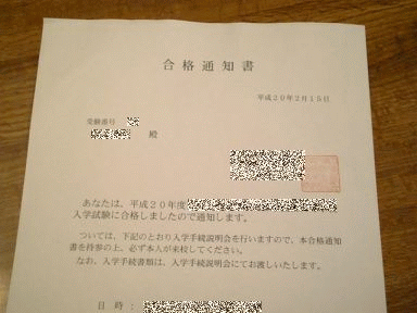 ���߂�ˁB�摜�������ɂ͂������񂾂��Ǖ\���ł��Ȃ��݂����B